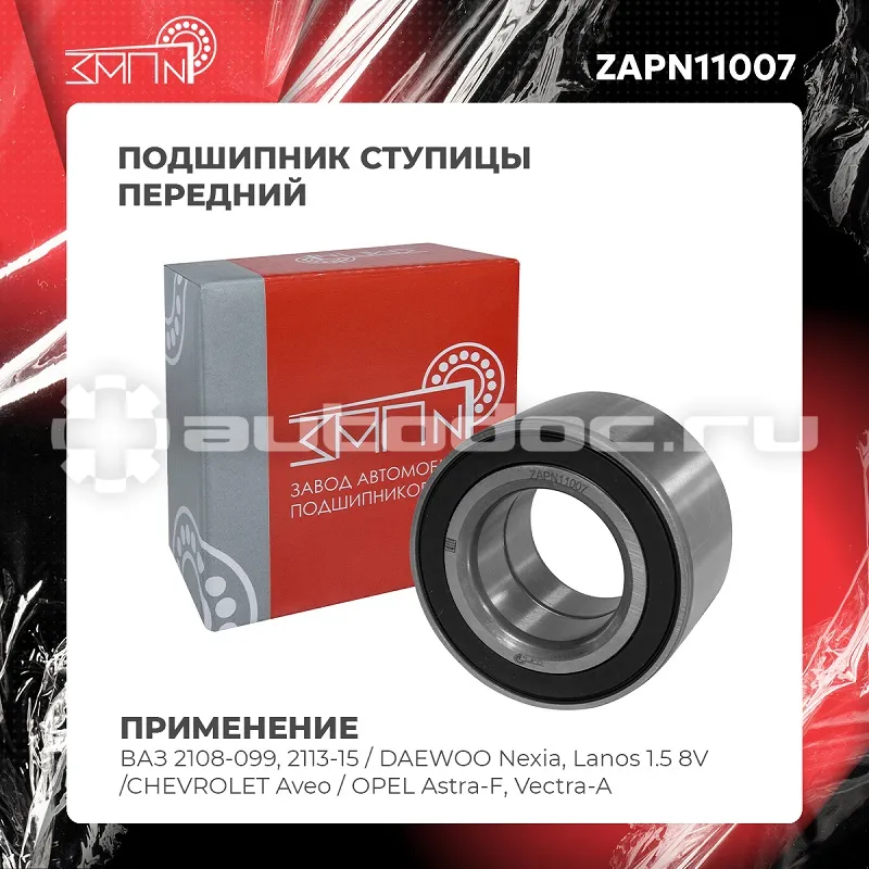 Подшипник ступицы