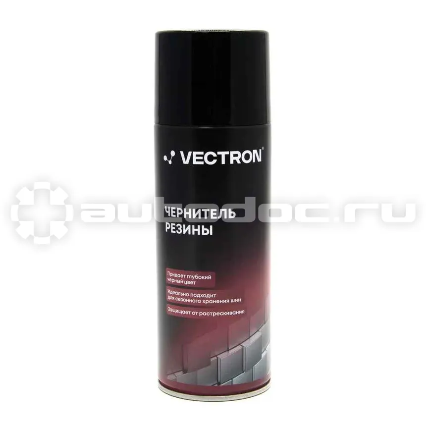 VECTRON Чернитель резины, аэрозоль