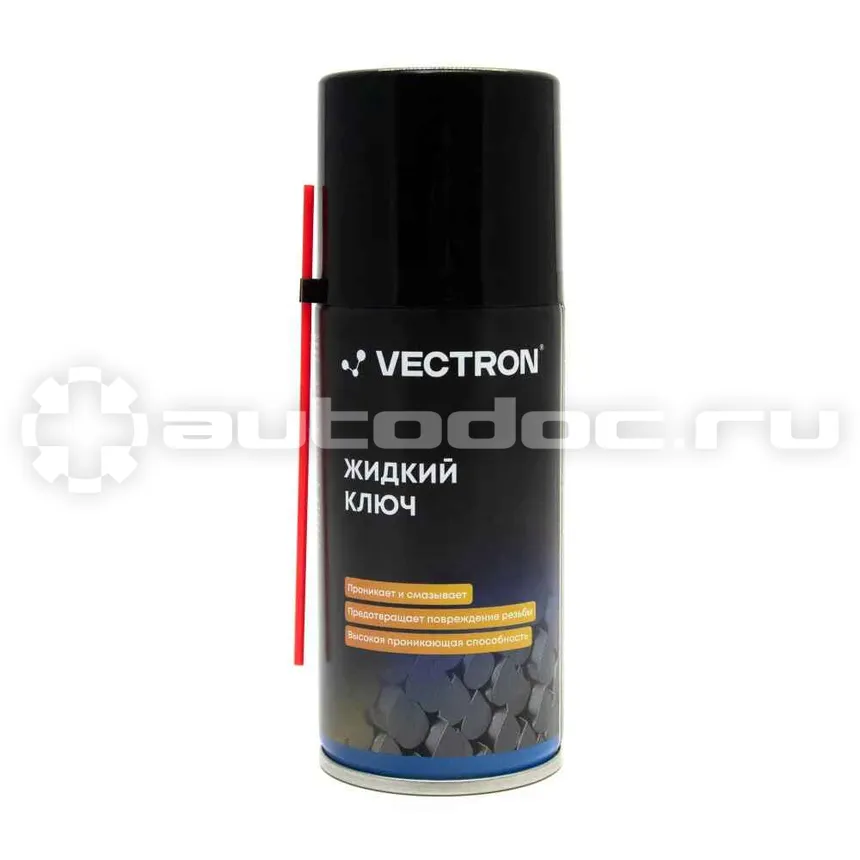 VECTRON Жидкий ключ, аэрозоль