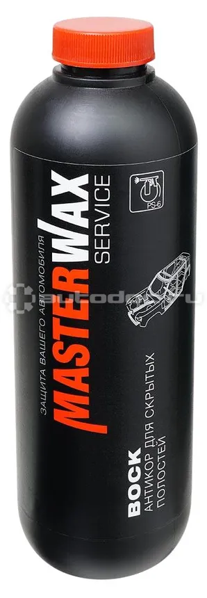 MASTERWAX Антикор для скрытых полостей Service 109 ВОСК пластик