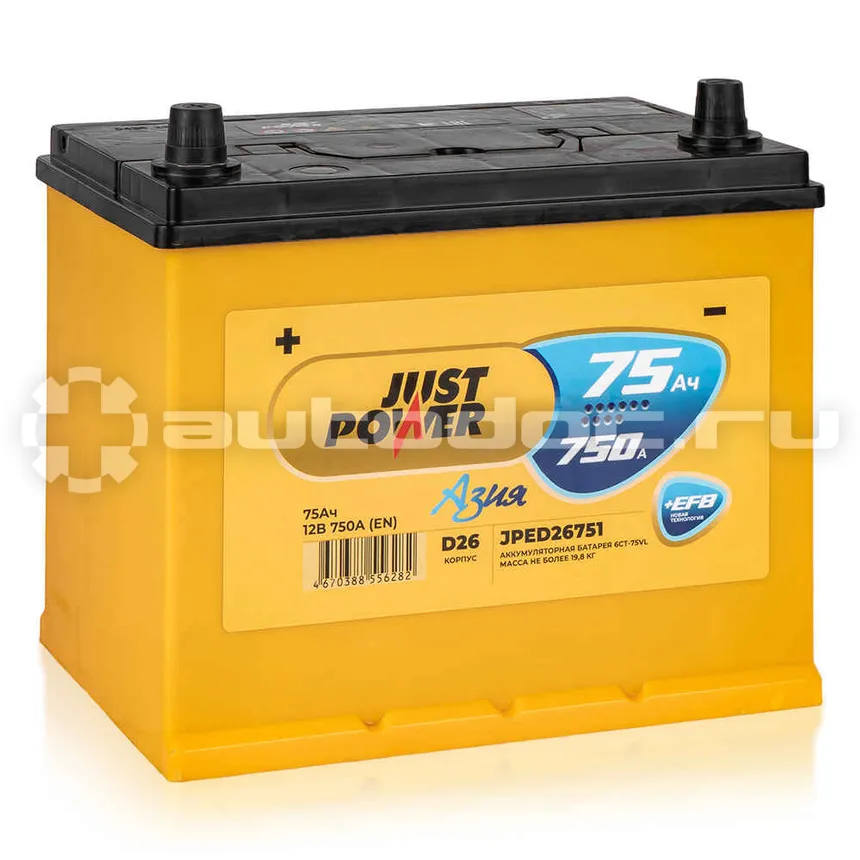 JUST POWER Аккумулятор ASIA EFB 75 А/ч прямой L+ 260x173x225 D26 EN 750 А