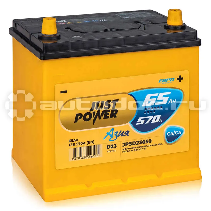 JUST POWER Аккумулятор ASIA 65 А/ч обратный R+ 232x173x225 D23 EN 570 А