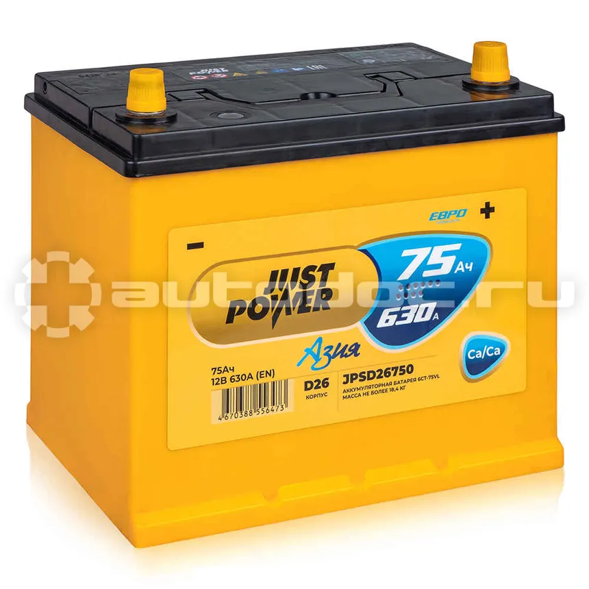 JUST POWER Аккумулятор ASIA 75 А/ч обратный R+ 260x173x225 D26 EN 630 А
