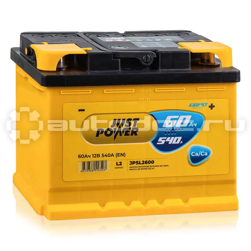 JUST POWER Аккумулятор Standart 60 А/ч обратный R+ 242x175x190 L2 EN 540 А