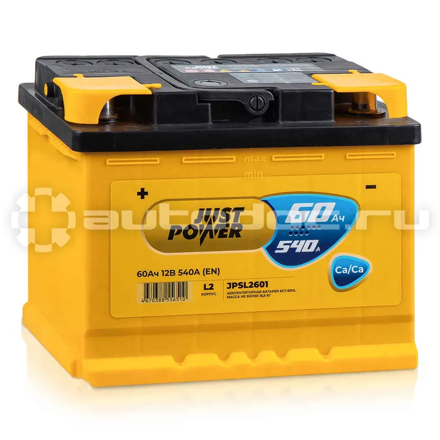 JUST POWER Аккумулятор Standart 60 А/ч прямой L+ 242x175x190 L2 EN 540 А