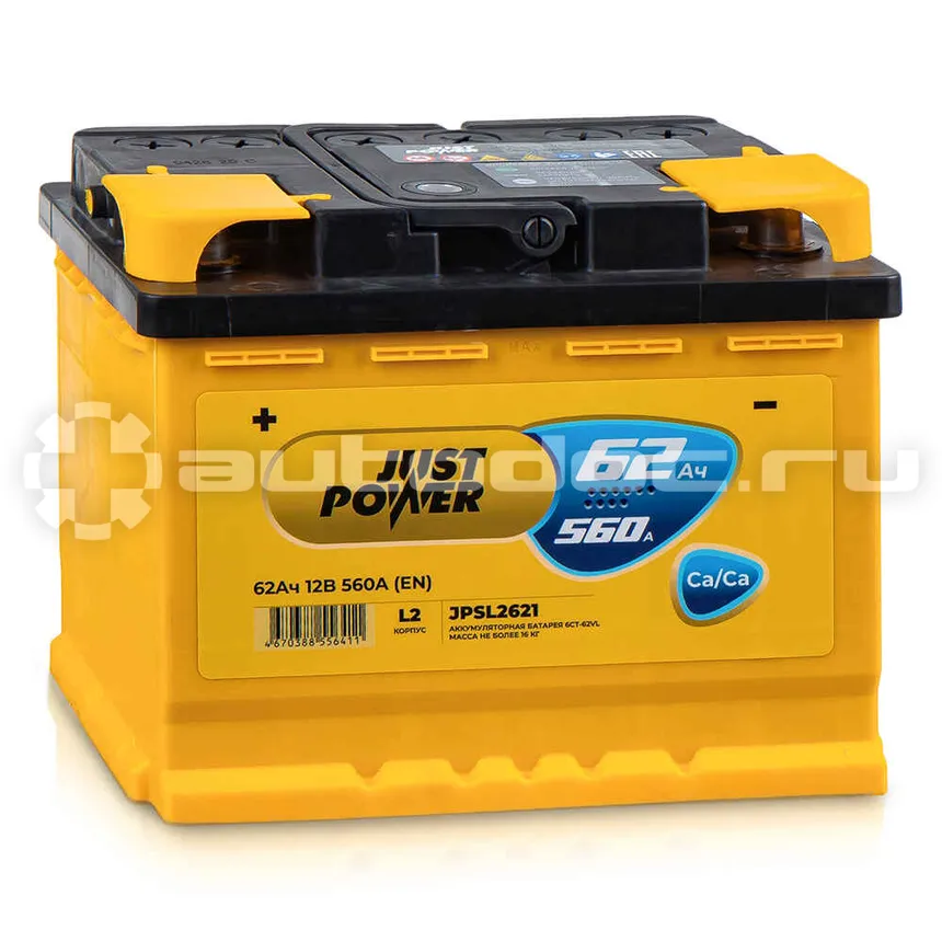 JUST POWER Аккумулятор Standart 62 А/ч прямой L+ 242x175x190 L2 EN 560 А