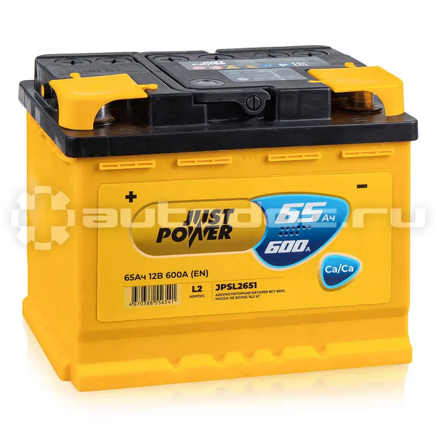 JUST POWER Аккумулятор Standart 65 А/ч прямой L+ 242x175x190 L2 EN 600 А