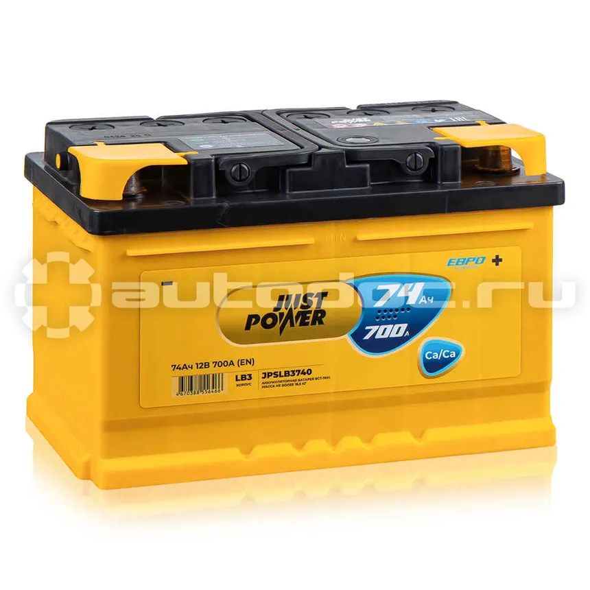JUST POWER Аккумулятор LB 74 А/ч обратный R+ 278x175x175 LB3 EN 700 А
