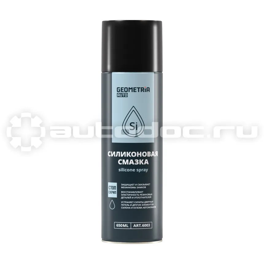GEOMETRIA Смазка силиконовая