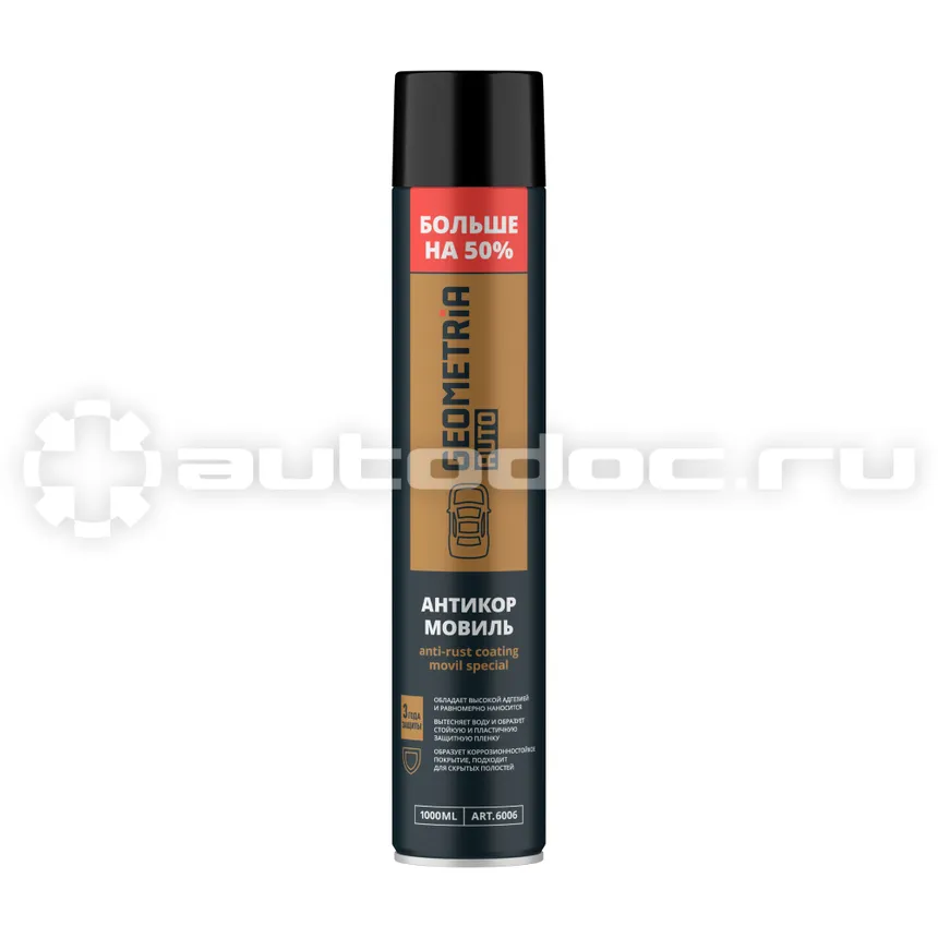 GEOMETRIA Мовиль