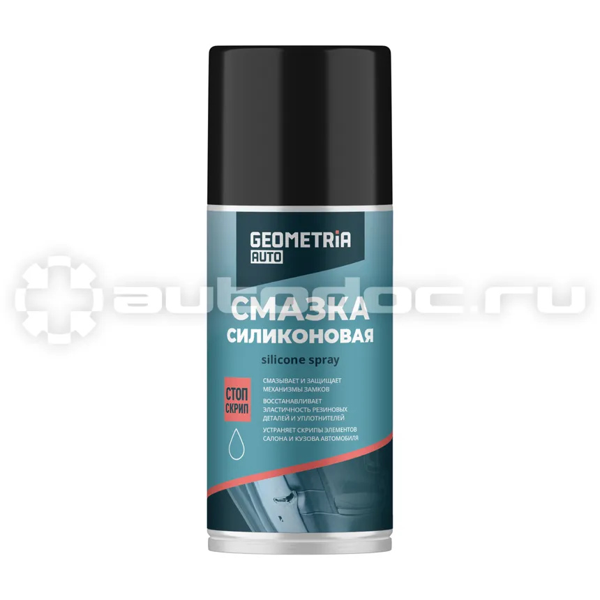 GEOMETRIA Силиконовая смазка