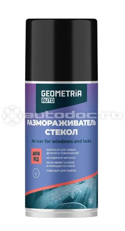 GEOMETRIA Размораживатель стекол
