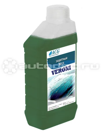 ACG VERONI Воск холодный