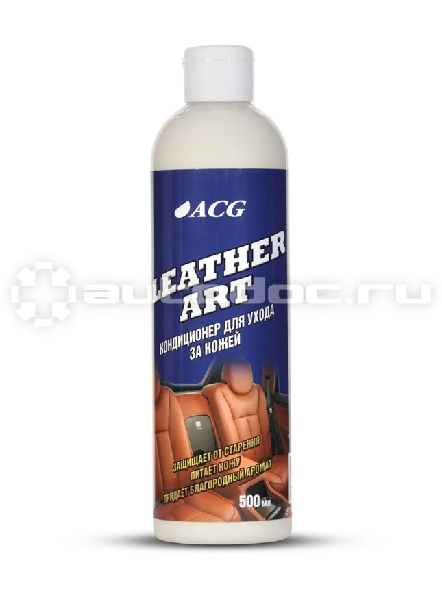 ACG LEATHER ART Кондиционер для ухода за кожей