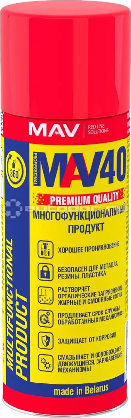 MAV Многофункциональный продукт 40