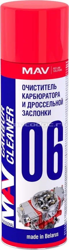 MAV Очиститель карбюратора и дроссельной заслонки carbur cleaner