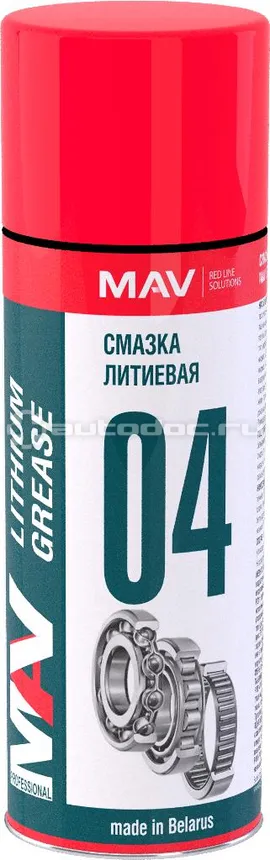 MAV Смазка литиевая lithium grease