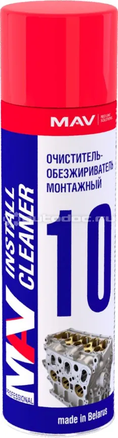 MAV Очиститель-обезжириватель монтажный install cleaner