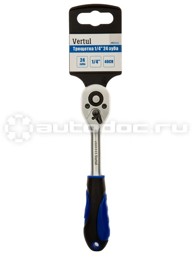 VERTUL Трещотка 1/4" 24 зуба