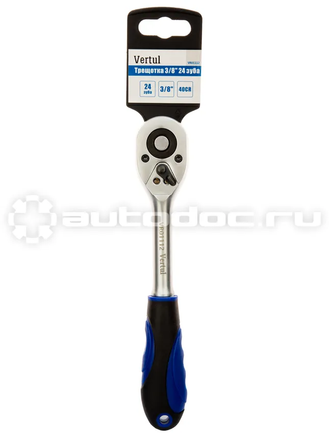 VERTUL Трещотка 3/8" 24 зуба