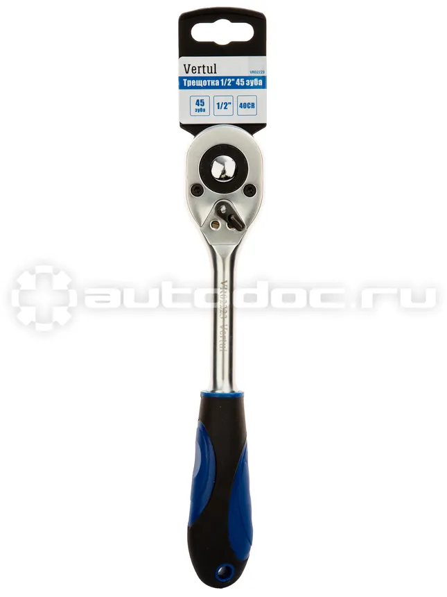 VERTUL Трещотка 1/2" 45 зубьев