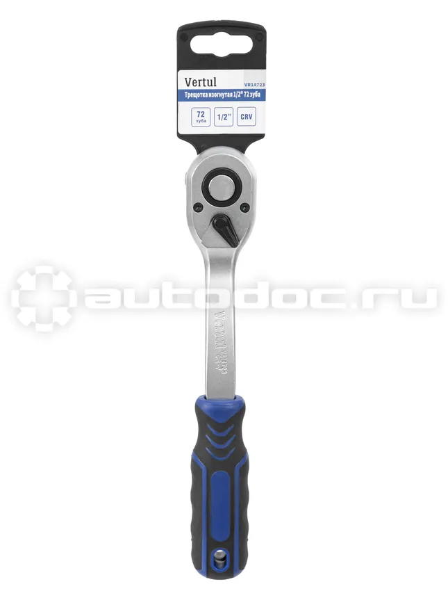 VERTUL Трещотка изогнутая 1/2" 72 зуба