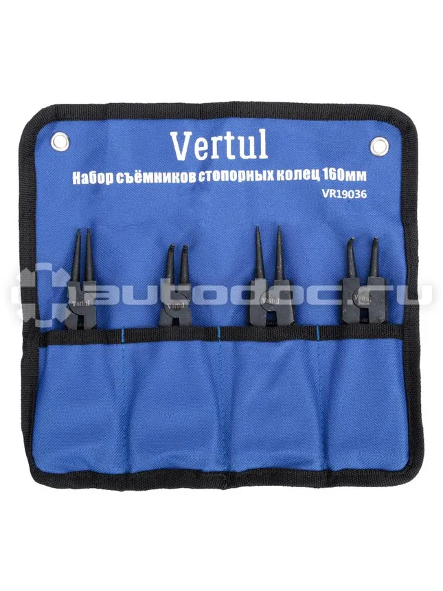 VERTUL VR19036 Набор съемников стопорных колец 160мм