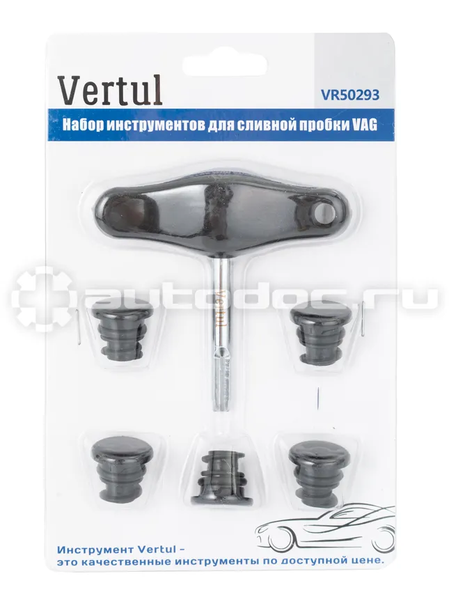 VERTUL Набор инструментов для сливной пробки VAG