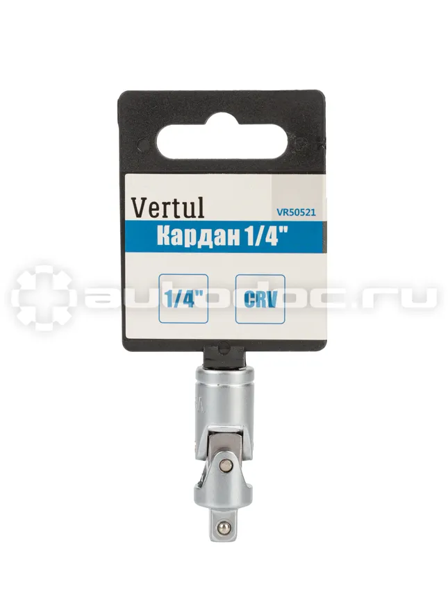 VERTUL Кардан 1/4"