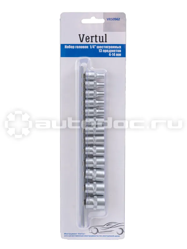 VERTUL Набор головок  1/4" шестигранных 13 предметов 4-14 мм