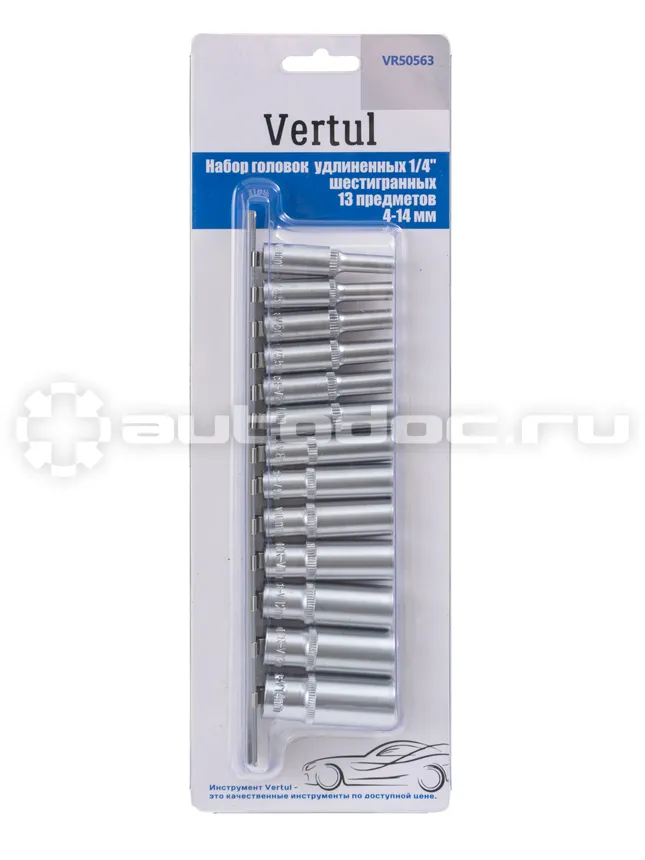 VERTUL Набор головок  удлиненных 1/4" шестигранных 13 предметов 4-14 мм