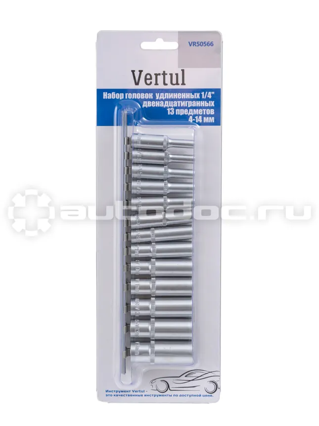 VERTUL Набор головок  удлиненных 1/4" двенадцатигранных 13 предметов 4-14 мм