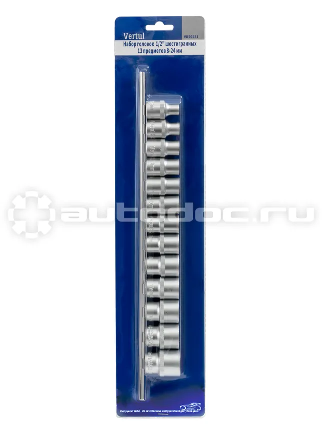 VERTUL Набор головок  1/2" шестигранных 13 предметов 8-24 мм