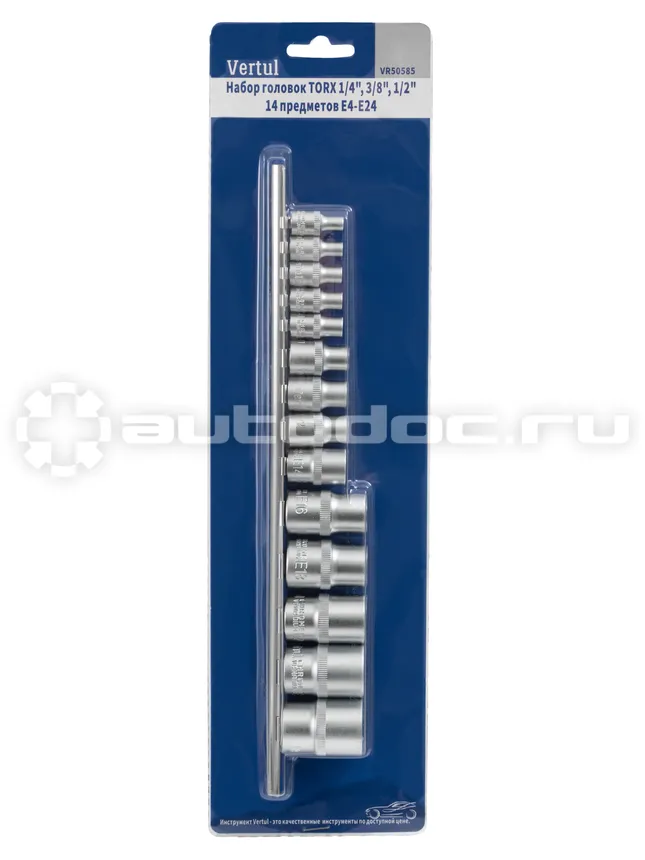 VERTUL Набор головок TORX 1/4", 3/8", 1/2" 14 предметов E4-E24