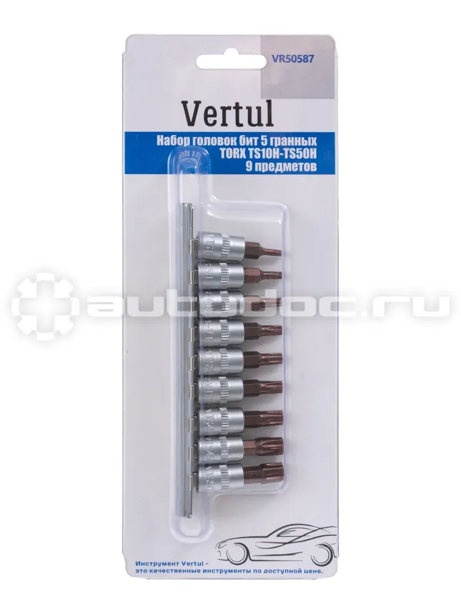 VERTUL Набор головок бит 5 гранных TORX TS10H-TS50H 9 предметов