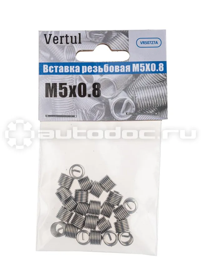 VERTUL Вставка резьбовая M5X0.8 (упак.25шт)