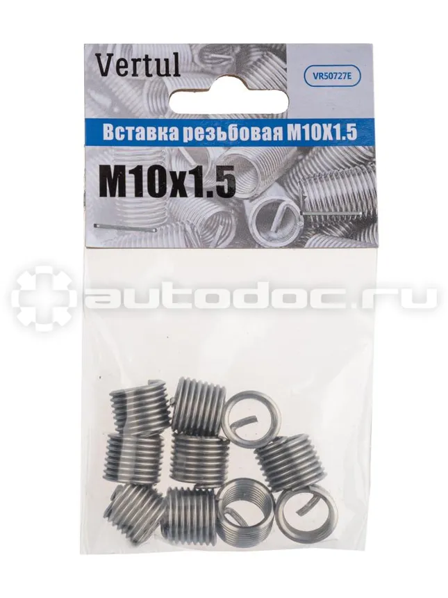 VERTUL Вставка резьбовая M10X1.5 (упак.10шт)