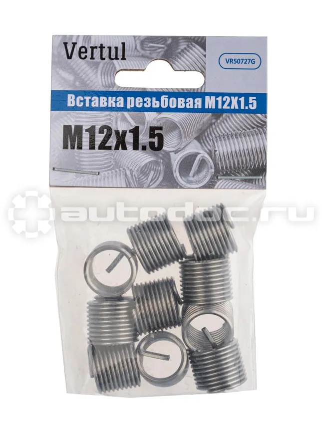 VERTUL Вставка резьбовая M12X1.5 (упак.10шт)