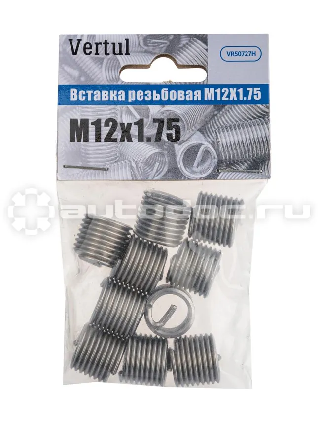 VERTUL Вставка резьбовая M12X1.75 (упак.10шт)