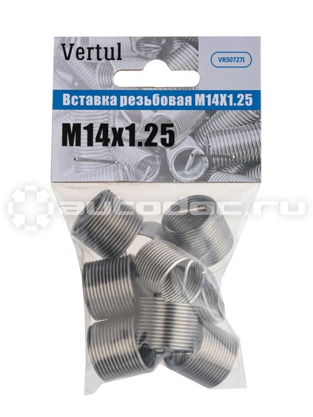 VERTUL Вставка резьбовая M14X1.25 (упак.10шт)