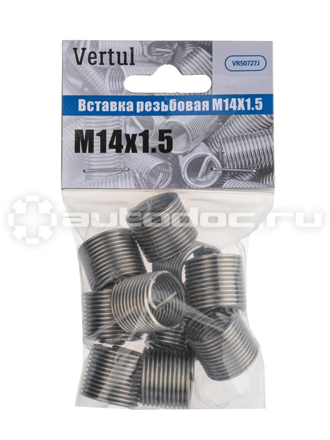 VERTUL Вставка резьбовая M14X1.5 (упак.10шт)