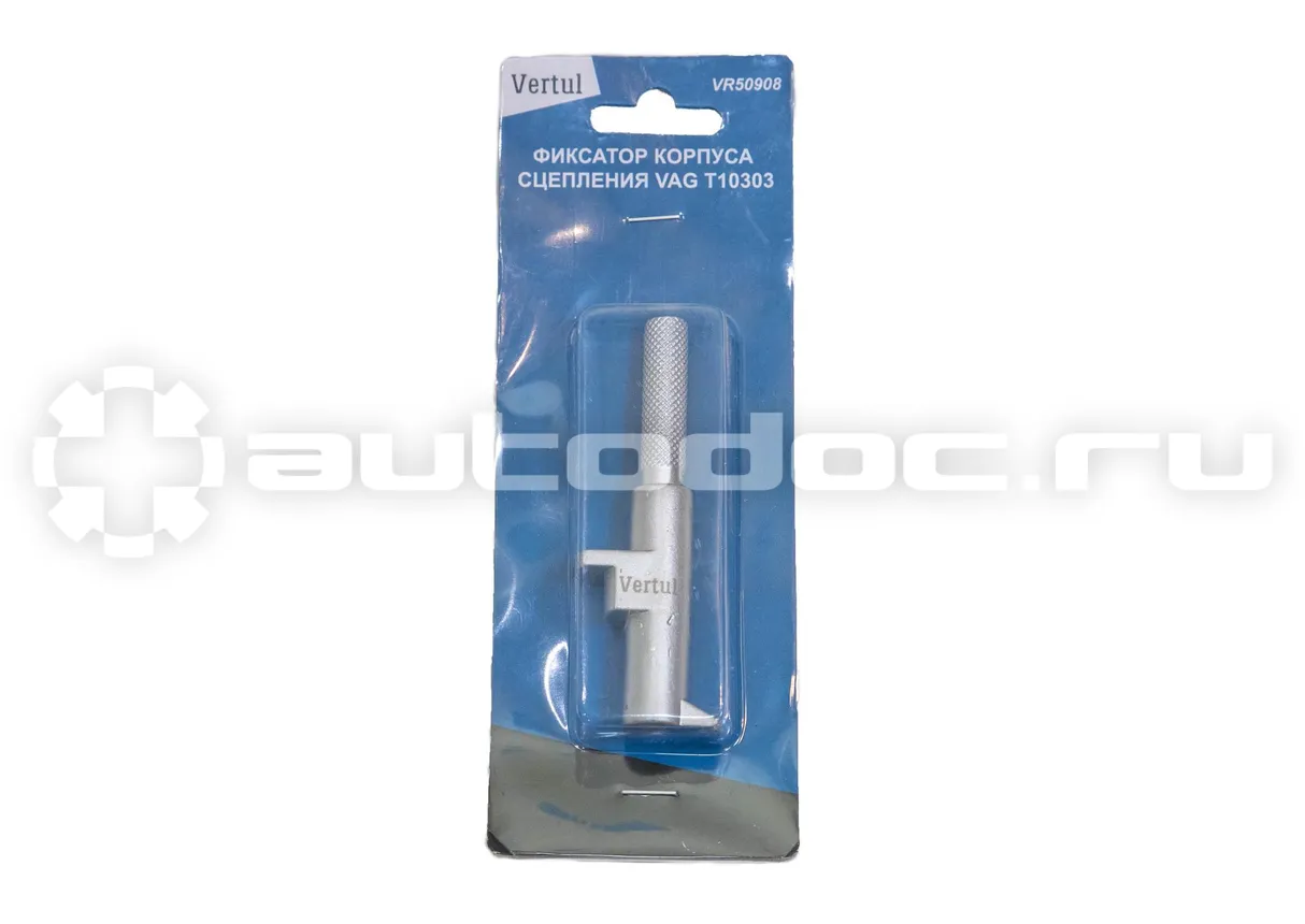 VERTUL Фиксатор корпуса сцепления Vag T10303
