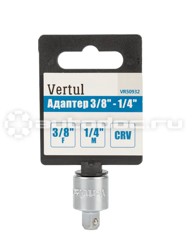 VERTUL Адаптер 3/8" / 1/4"