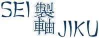 SEIJIKU