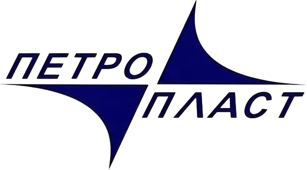 ПЕТРОПЛАСТ