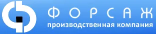 ФОРСАЖ