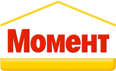 МОМЕНТ
